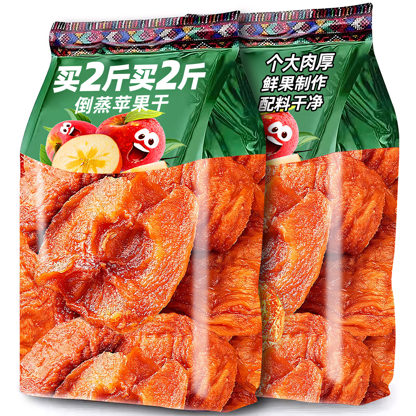 共1斤【買250g送250g】蘋果干