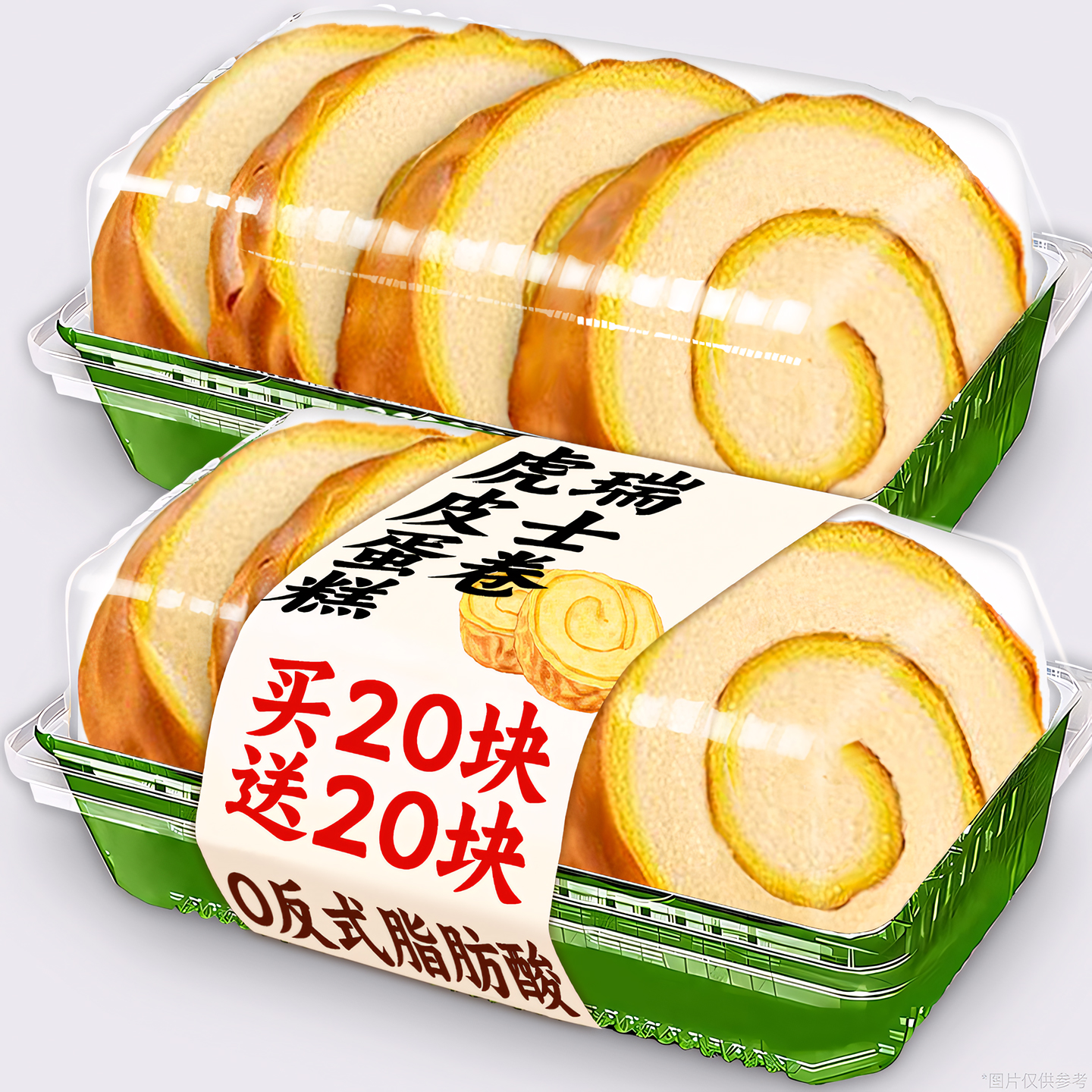 虎皮蛋糕卷面包瑞士卷早餐整箱