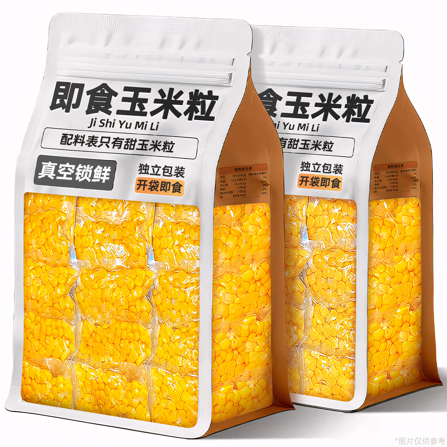 甜玉米粒开袋即食独立包装水果玉米早餐夜宵解馋零食休闲食品小吃