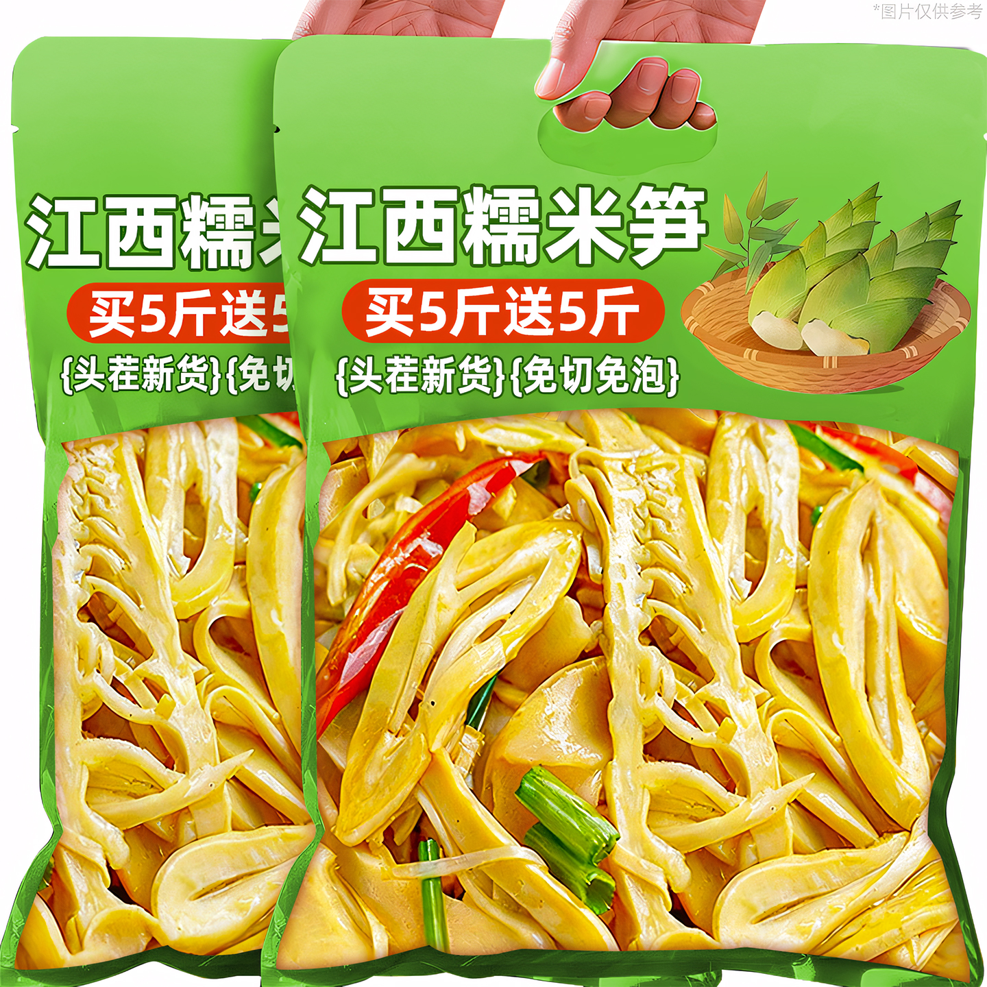 原味糯米笋嫩笋尖笋丝碳烤笋尖湿笋干笋片新鲜竹笋清水笋子美食