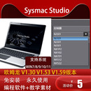 远程 欧姆龙PLC编程Sysmac StudioV1.60软件nj NY系列教程安装