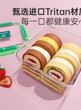 BringECO保鲜盒Tritan食品级宠物猫狗仓鼠密封盒冰箱收纳分装盒
