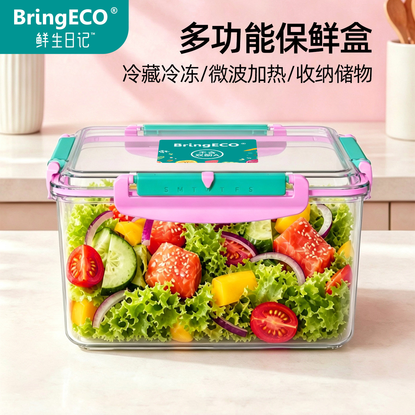 冰箱香港收纳盒BringECO图片