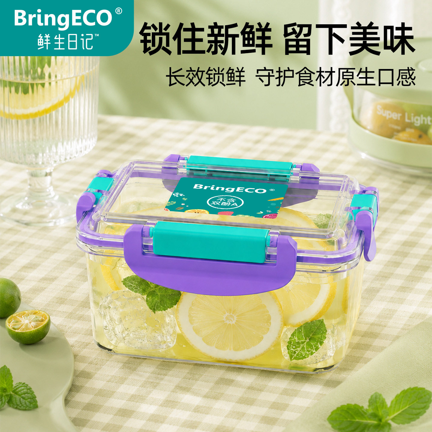 微波加热辅食盒BringECO图片