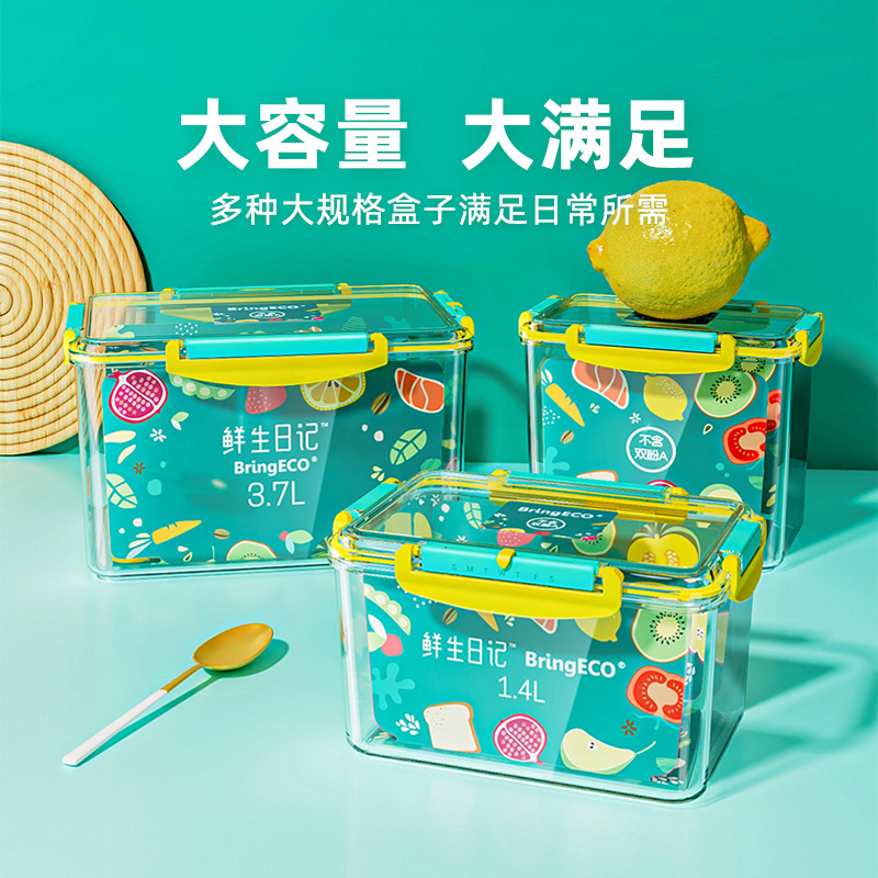 BringECO饺子盒食品级