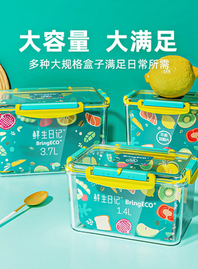 BringECO饺子盒家用食品级冰箱冷冻专用密封保鲜速冻食物收纳盒