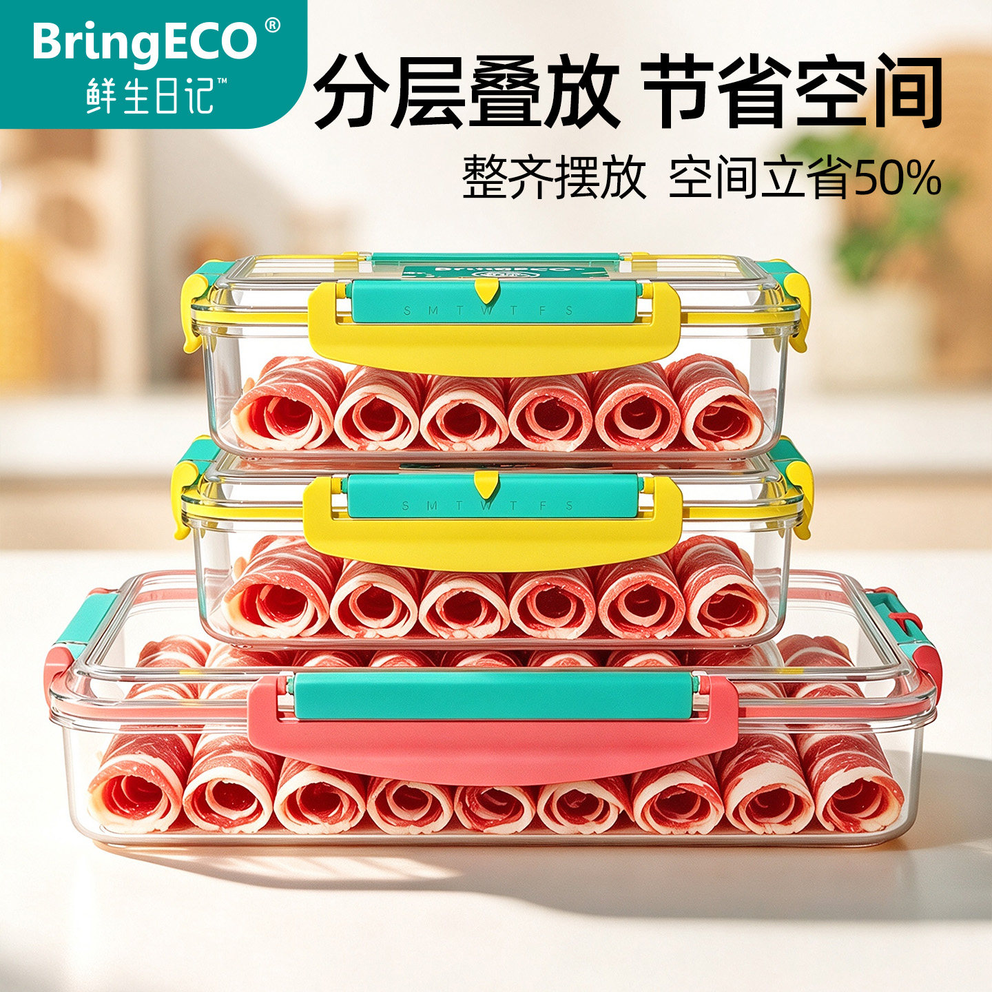 BringECO保鲜盒Tritan材质430ml图片
