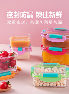 BringECO辅食水果保鲜盒Tritan塑料密封盒微波食品级便当收纳盒