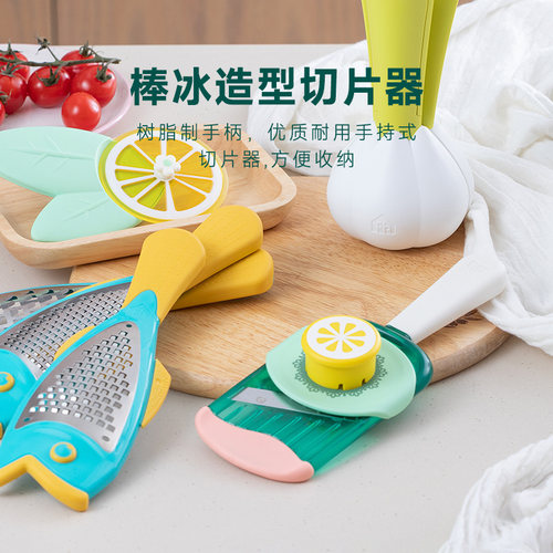 fhhouseware厨房BringECO