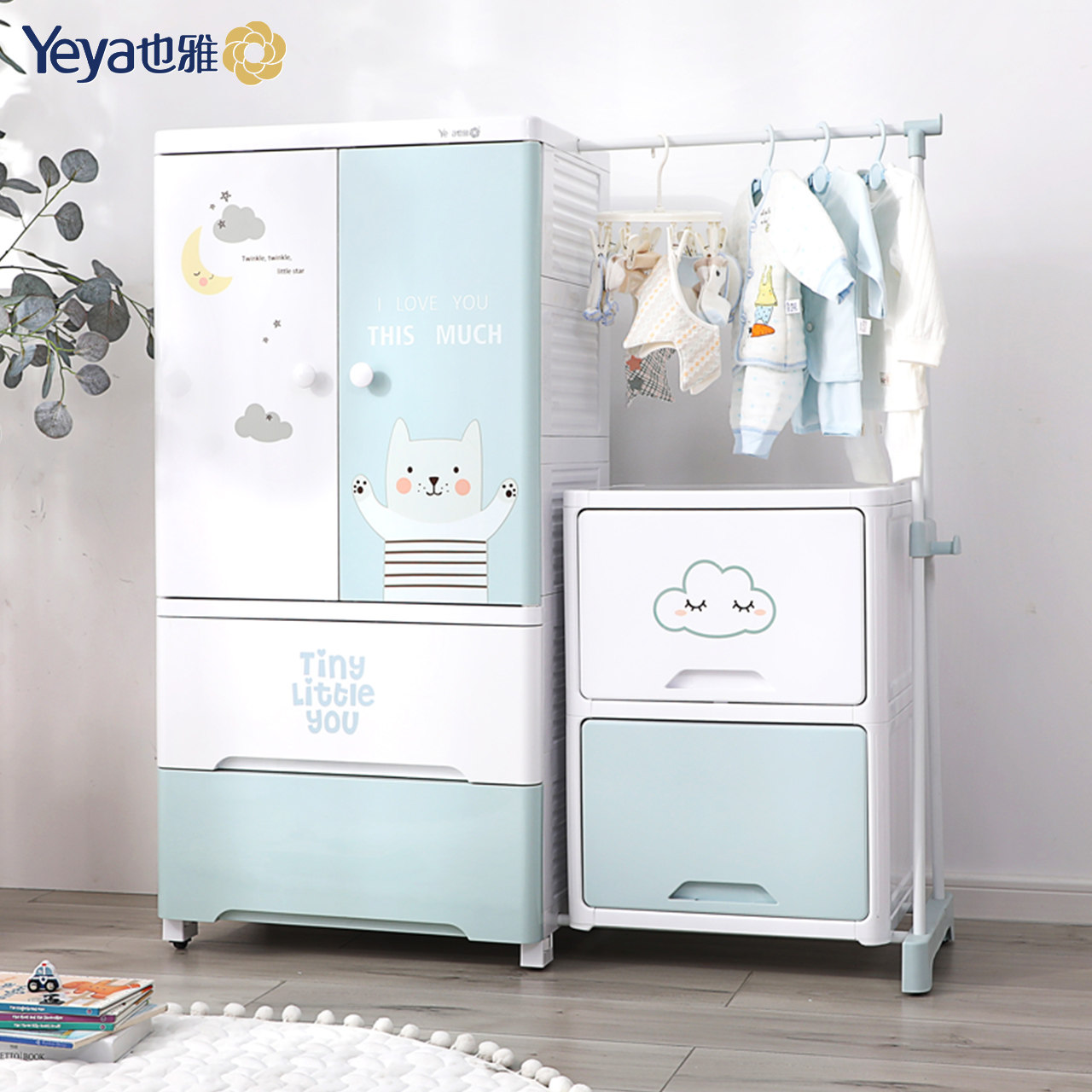 加厚也雅塑料收纳柜儿童宝宝卧室