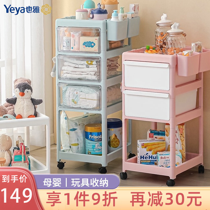 也雅小推车婴儿用品置物架喂养台