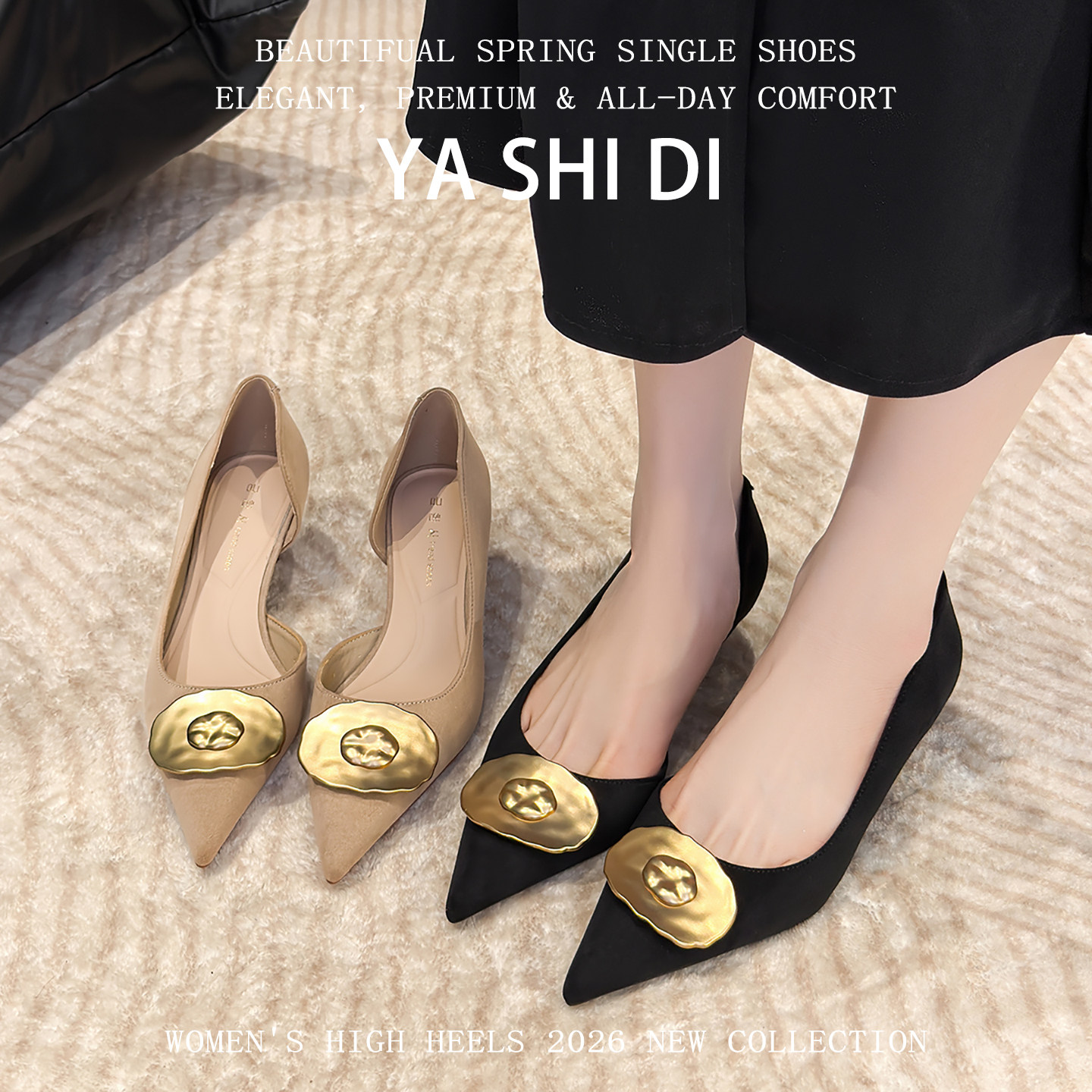 法式早春漂亮单鞋高跟5cm2026新款百搭配裙子软底不累黑色高跟鞋