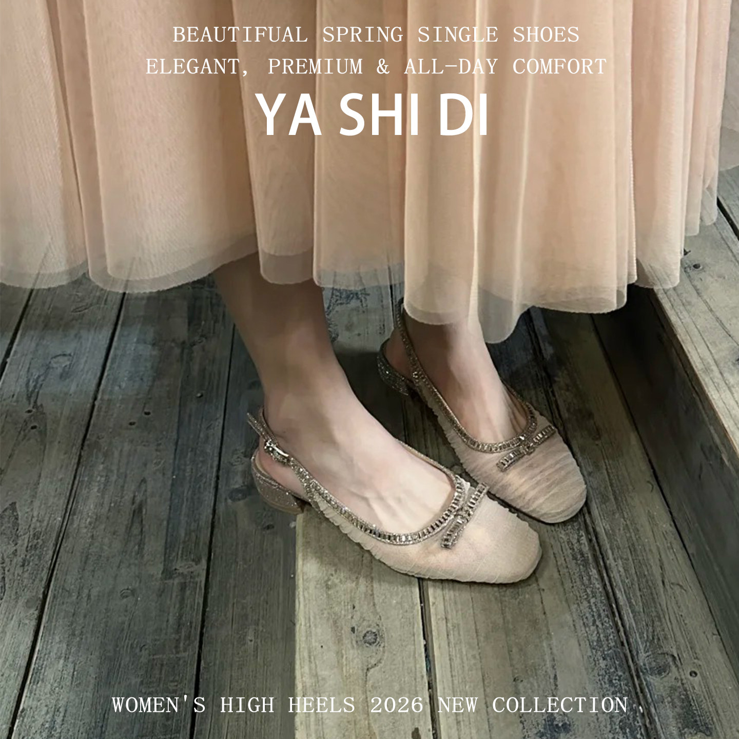 法式小凉鞋女夏季配裙子外穿时尚高级2026新款巨好看平底包头凉鞋