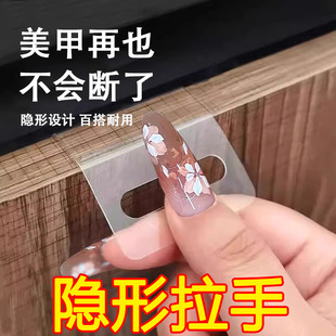 隐形抽屉拉手免打孔粘贴自粘柜门推拉门橱柜柜子衣柜玻璃窗门把手