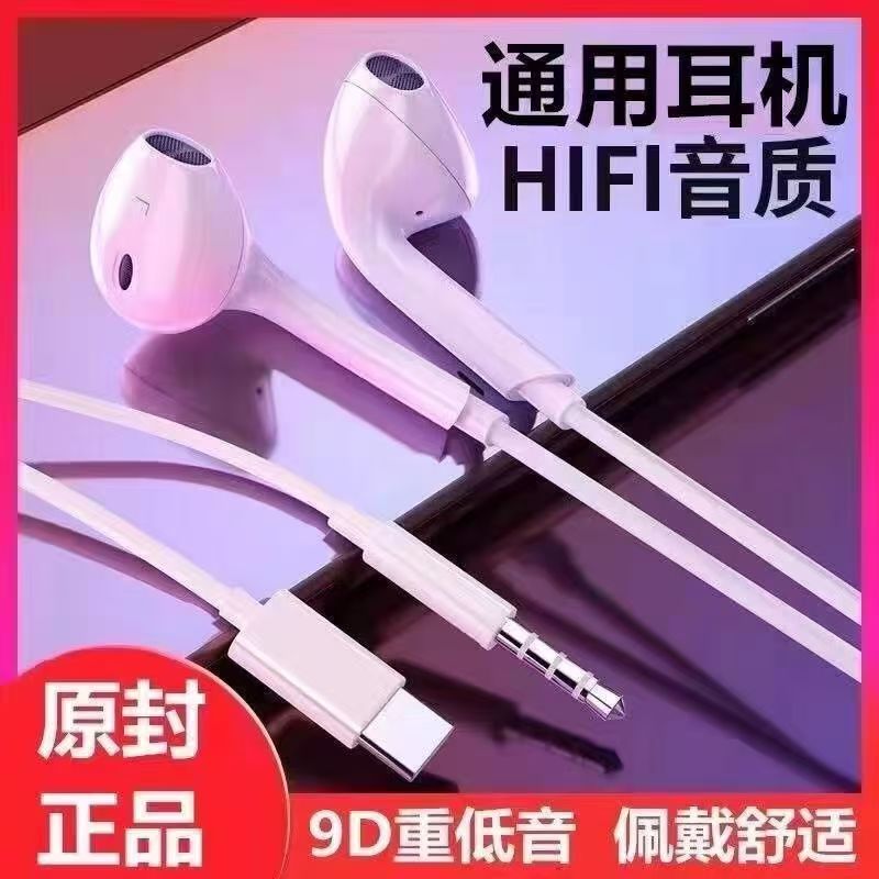 高音质有线耳机入式游戏K