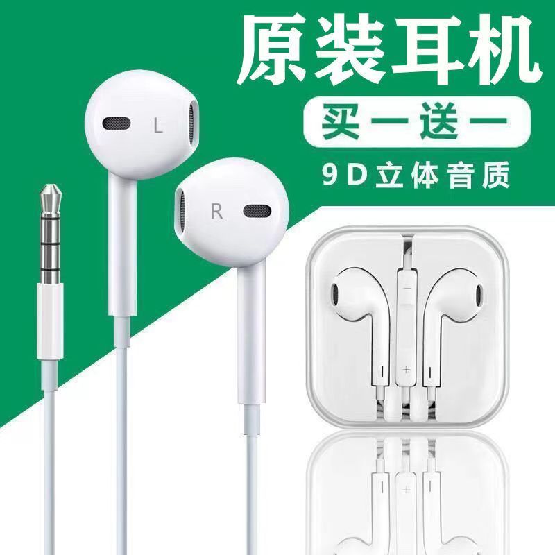 适用vivo华为小米优质有线耳机3.5mm圆孔typec扁头入耳式带线控麦