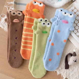 比奇堡小丑鱼加厚保暖澳绒中筒袜子女秋冬立体卡通居家睡眠泡泡袜