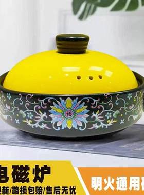 景德镇电磁炉耐高温干烧不裂砂锅