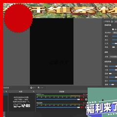 OBS-插件中心-含(美颜、声音、抠图、虚拟形象等等)应有尽有!