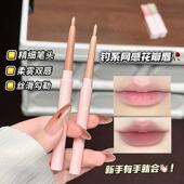 MAFFICK精雕嘟嘟唇线笔一笔勾勒立体唇笔细腻丝滑持妆显色唇线笔