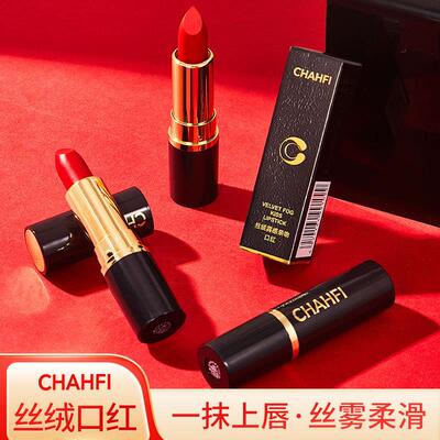 抖音爆款保湿口红哑光雾面滋润唇膏防水不易沾杯口红平价学生彩妆