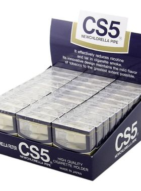 正品蓝色CS5烟嘴 日本进口活性炭过滤嘴 一次性过滤烟具 150支装