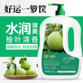 碌柚叶沐浴二合一清香洗发新年开运家庭通用大瓶沐浴乳水润保湿 露