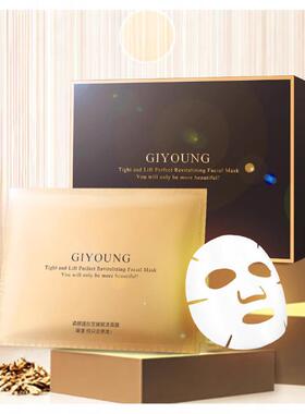 GIYOUNG紧颜提拉至臻赋活面膜缩小面膜5片装补水保湿提拉赋活厂家