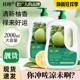 柚子叶清香沐浴露新年开运洗液保湿 水润绿柚叶家庭通用大瓶沐浴乳