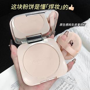 卡其女孩轻纱焕颜柔焦粉饼遮瑕控油持妆防水汗不易脱妆不卡粉定妆