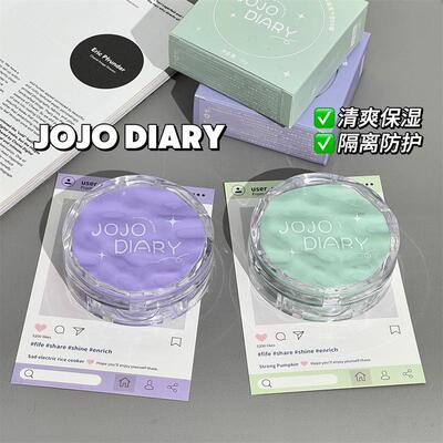 久久日记光感柔焦气垫霜修容自然清爽提亮裸妆伪素颜韩系隔离气垫