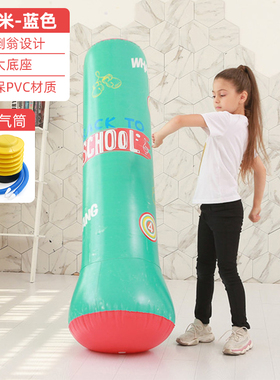 充气拳击沙袋不倒翁儿童玩具健身拳击柱立式沙包成人家用训练器材