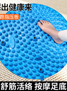 指压板足底按摩脚垫软硅胶成人室内趾压板通经络原地超慢跑脚踩款