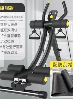 卷腹机健腹器懒人收腹机腹部运动健身器材家用马甲线训练器拉力器