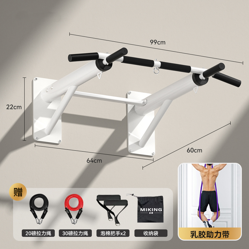 单杠室内家用引体向上器打孔固定