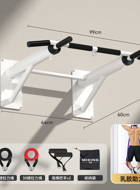 单杠室内家用引体向上器墙打孔固定健身器材墙上单双杠高位下拉架