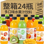 果汁饮料360ml×24瓶整箱沙棘汁饮品特价网红爆款多口味芒果橙汁