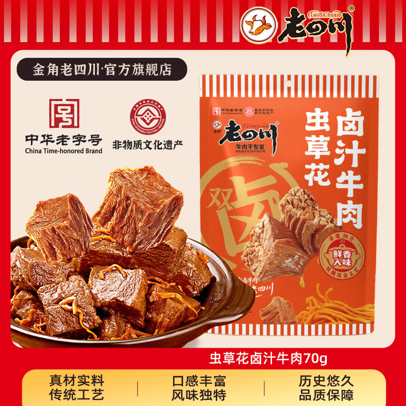 ���ڲ�������0���ӳ��ʿ��ݻ�±ţ�⣨70g�� ������Ĵ� ��ݻ�±ţ�⽴ţ��19.9Ԫ