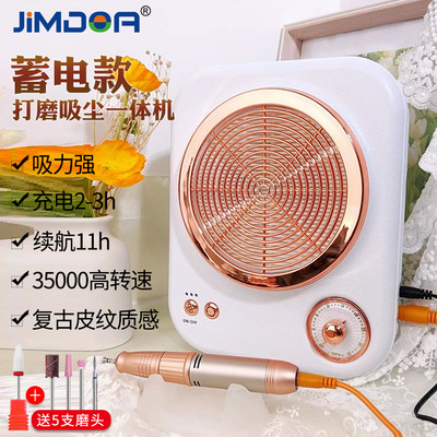 JIMDOA美甲打磨吸尘机静音大吸力