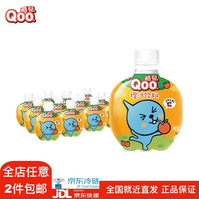 可口可乐美汁源酷儿Qoo橙味果汁