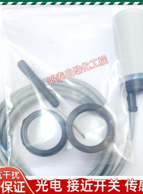 佳乐电容式接近开关EC3016/25TBAPL PPA NPASL NPAPL PPAPL传感器