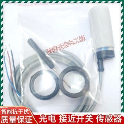 佳乐电容式接近开关EC3016/25TBAPL PPA NPASL NPAPL PPAPL传感器