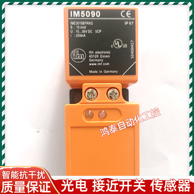 易福门传感器IM5090 IM5019 IM0050 IM5042 IM5087 IM5040 IM5022-封面