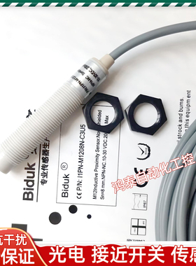 I1PN-M1208N-C3U5必得客电容式1PF-M1808P-C3U5 C1PF-M1808N-O3U2