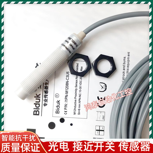 I1PN-M1208N-C3U5必得客电容式1PF-M1808P-C3U5 C1PF-M1808N-O3U2