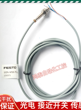 费斯托传感器SIEN-M5B-NS-K-L 4B3B M8 M12 M18 M8NB-PS NS-K S-L