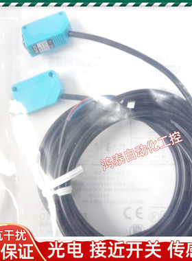 施克sick对射光电开关GSE6-P1112 GSE6-P1111 GSE6-P7111 D1311新