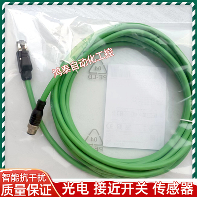 IFM以太连接线VC928 EVC927 EVC926 EVC925 EVC924 EVC923 EVC922