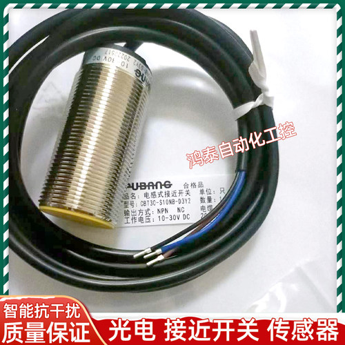 普邦电容式接近开关CBT30-S10NB-D3Y2 N15NB-D3Y2 S10PA-D3Y2全新