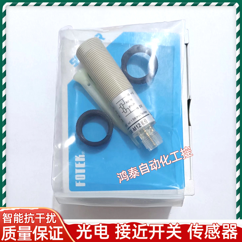 FOTEK阳明光电CDR-10X/30X/40X/60X/CDM-1MR/2MX/CDT-10MX-M12新